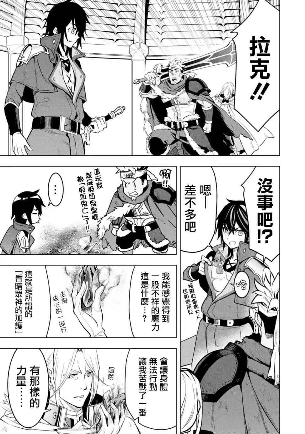 第 30 页
