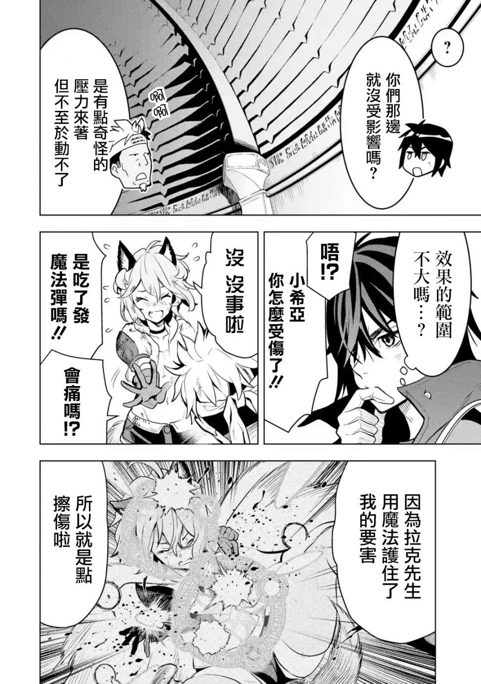 第 31 页