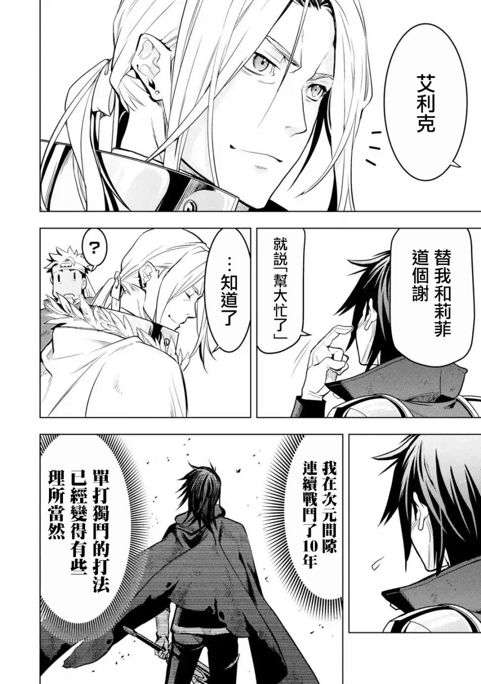 第 33 页