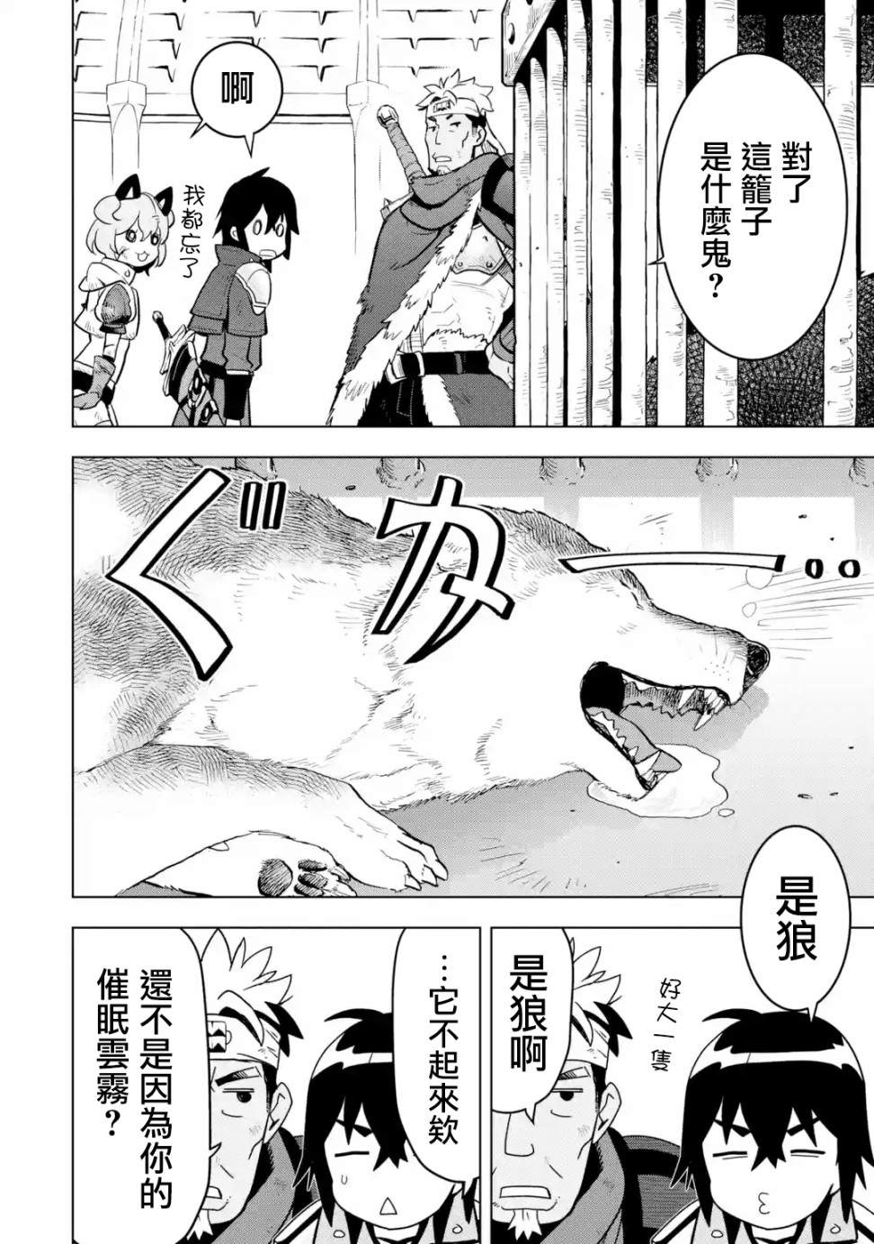 第 35 页