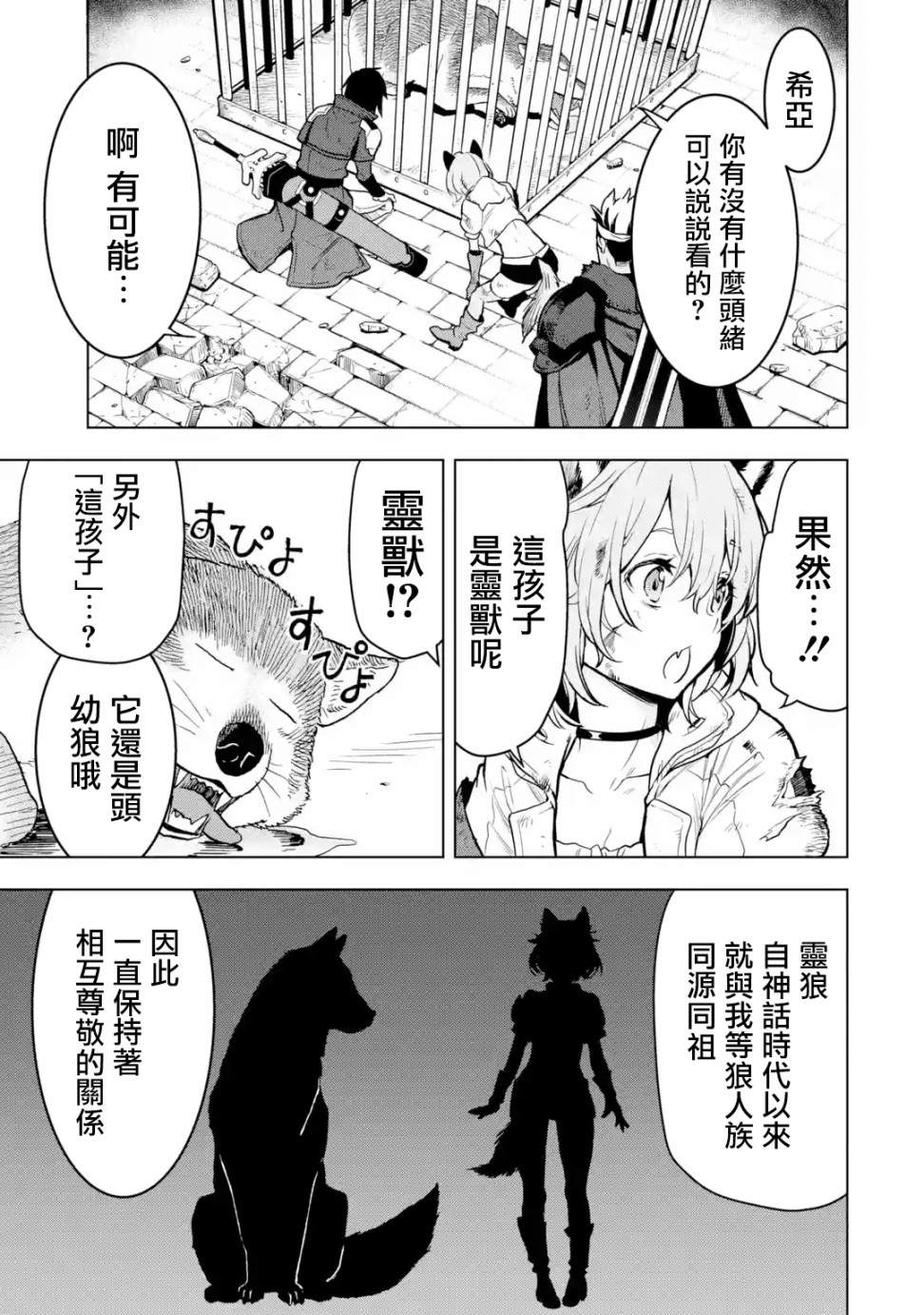 第 36 页