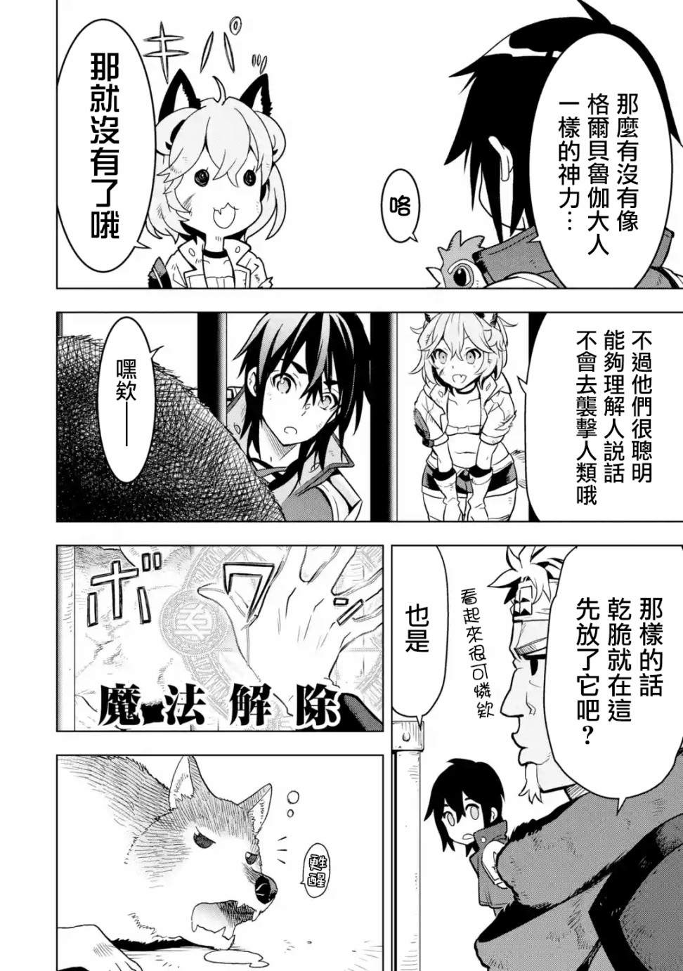 第 37 页