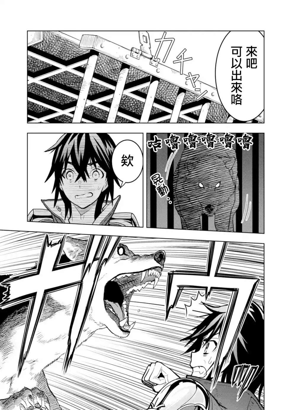 第 38 页