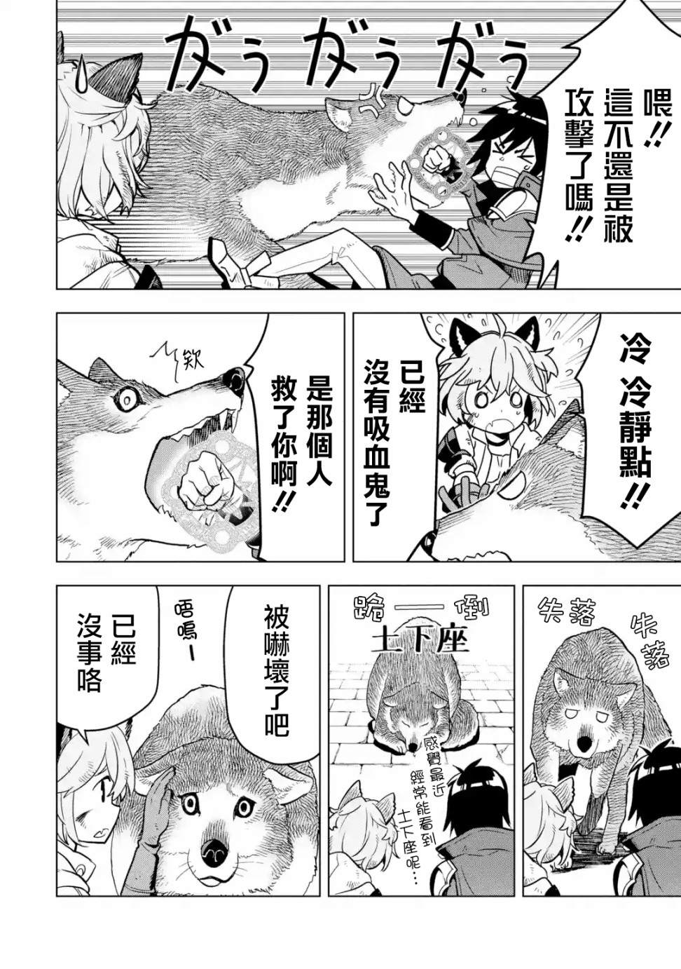 第 39 页