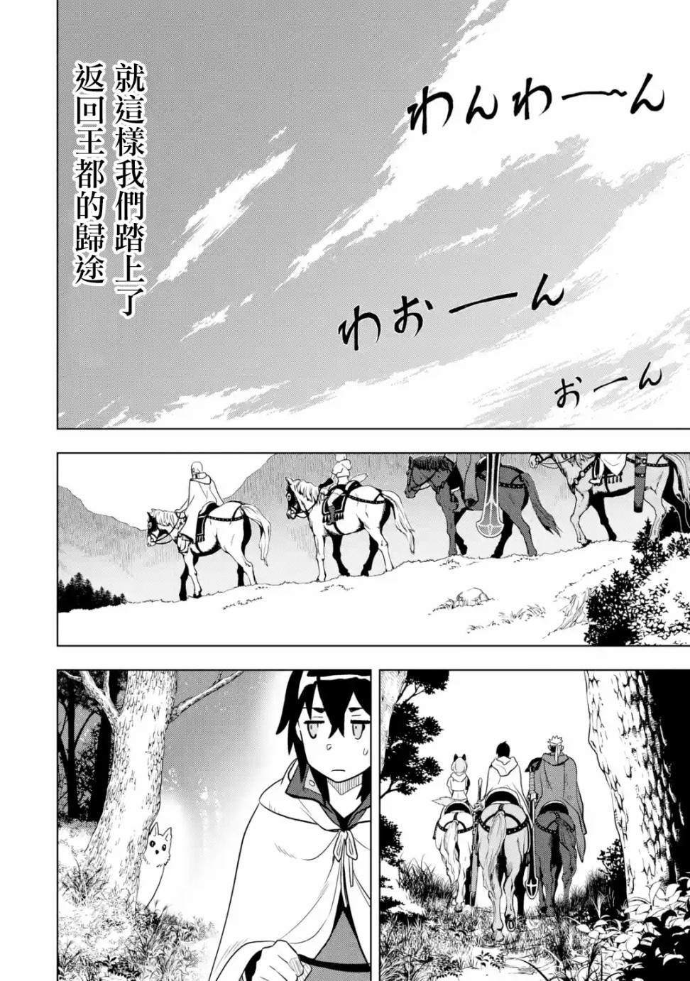 第 44 页