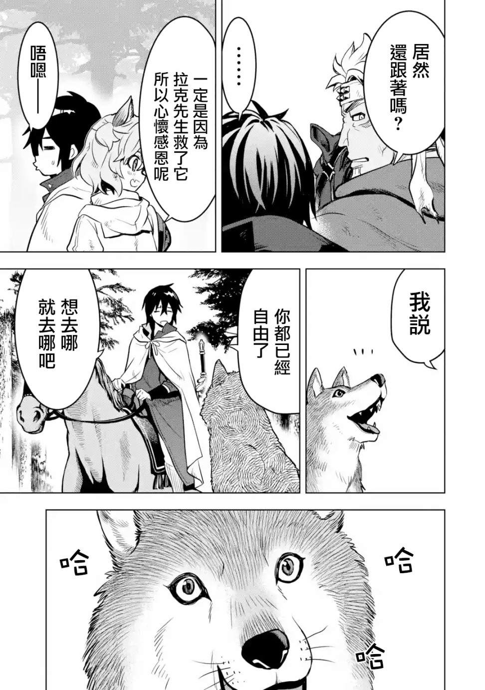 第 45 页