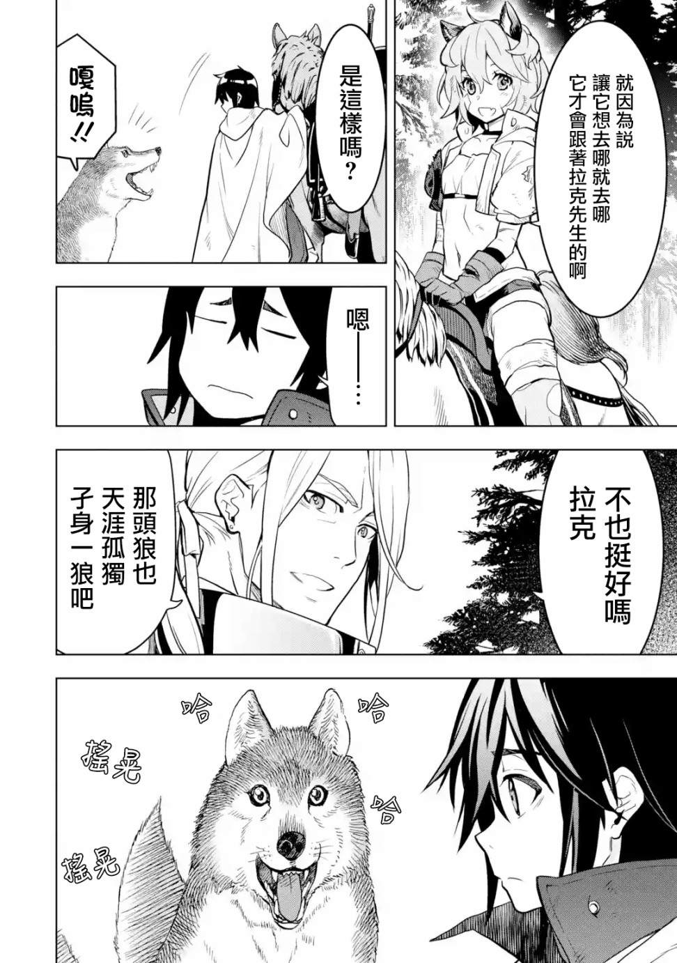 第 46 页