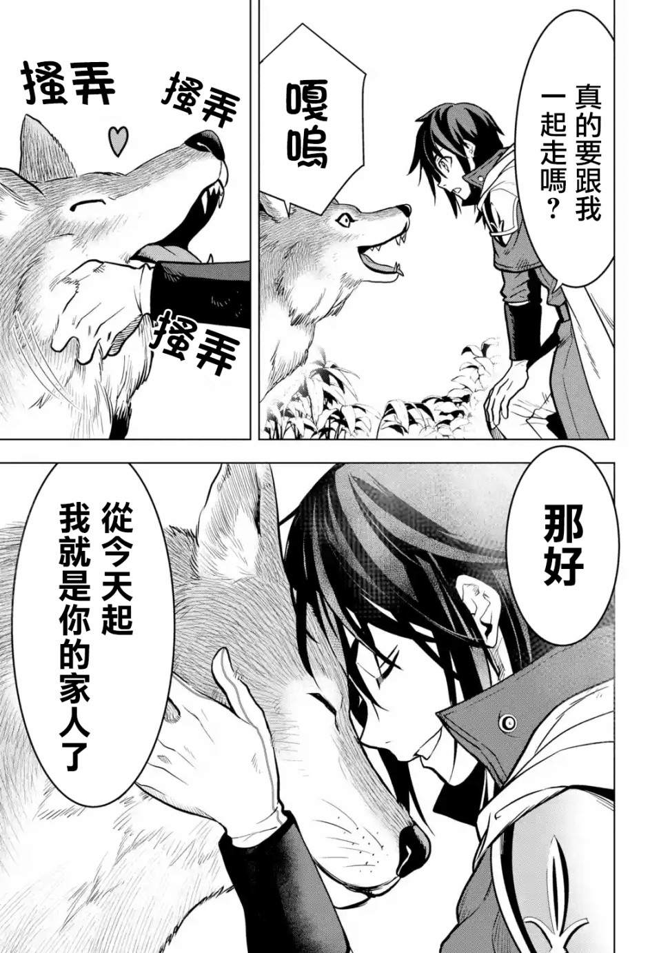 第 47 页