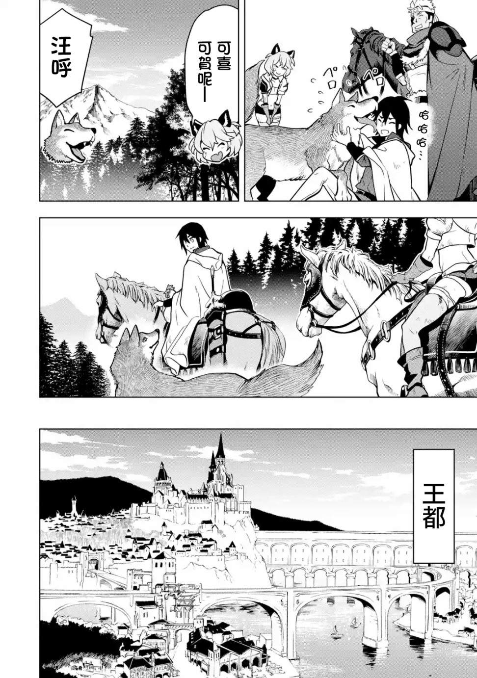 第 48 页