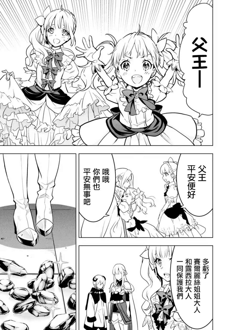 第 49 页