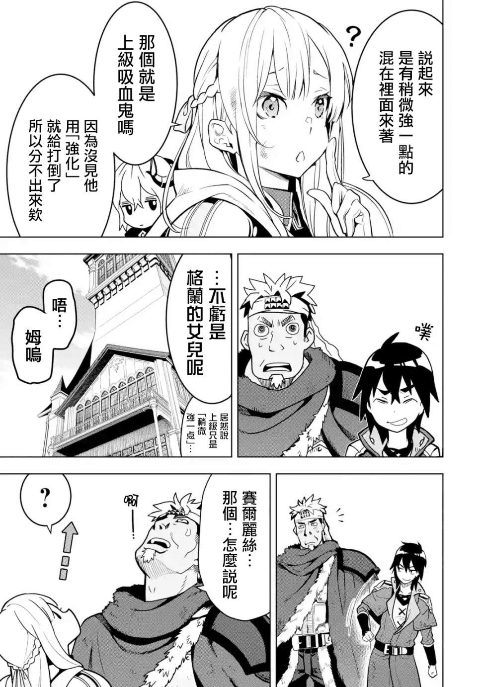 第 51 页