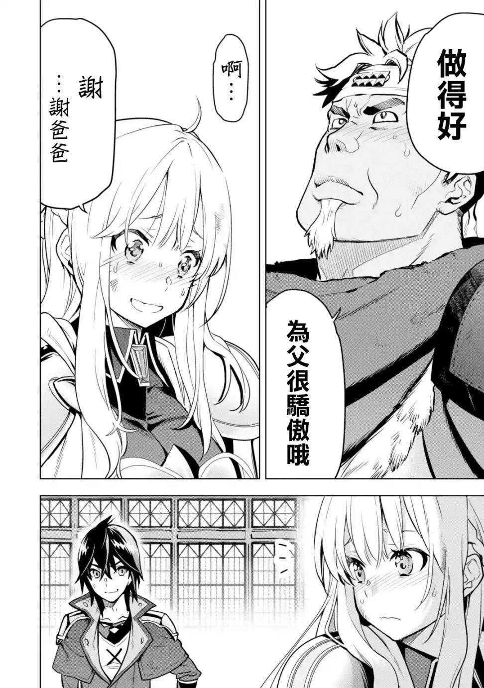 第 52 页