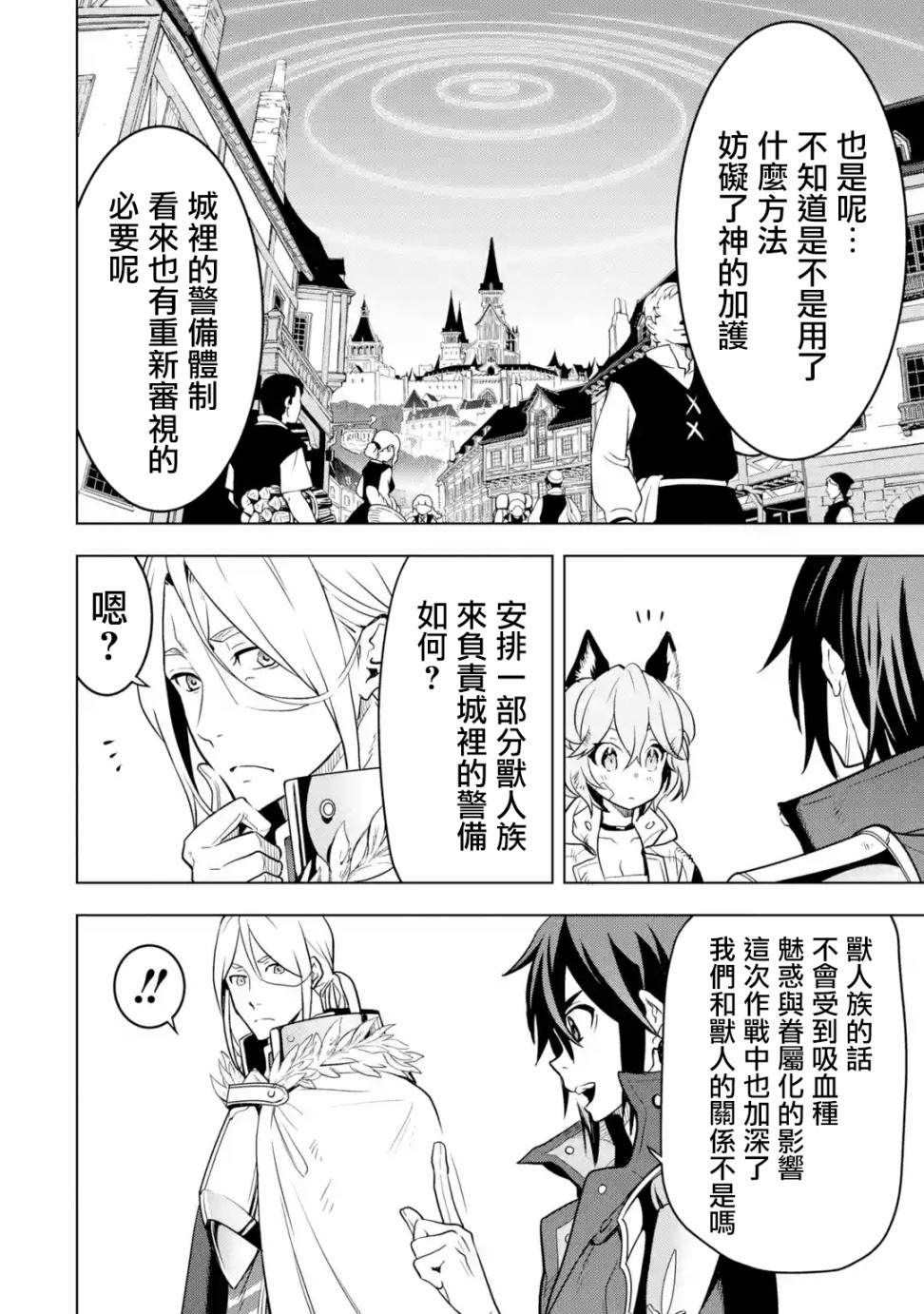 第 54 页