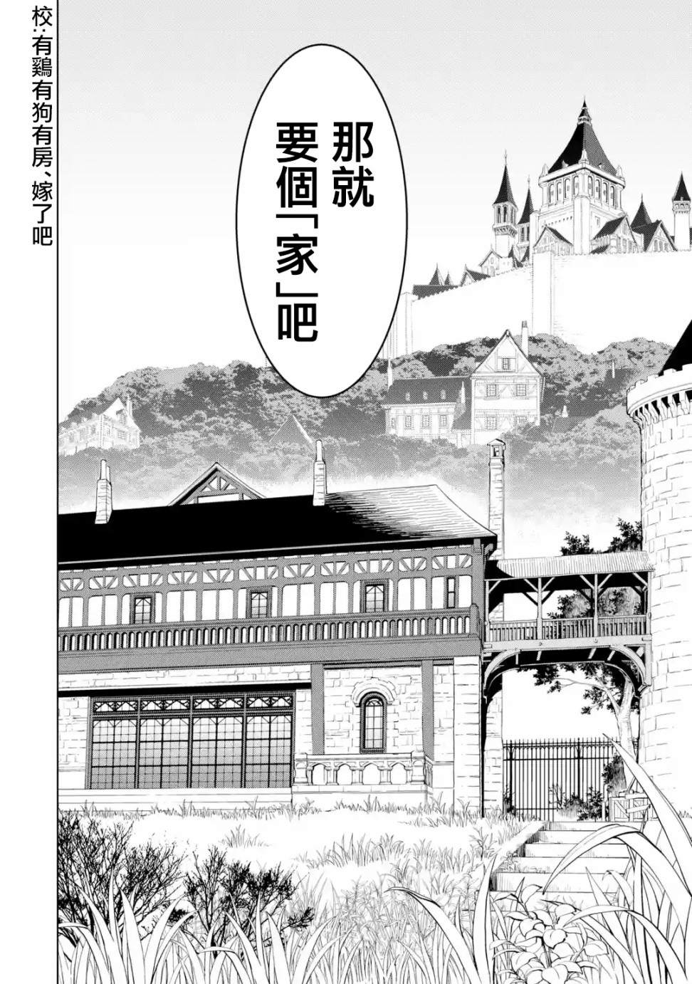 第 56 页