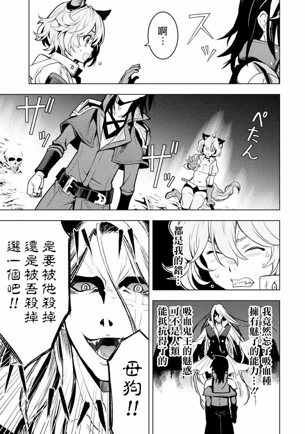 第 25 页