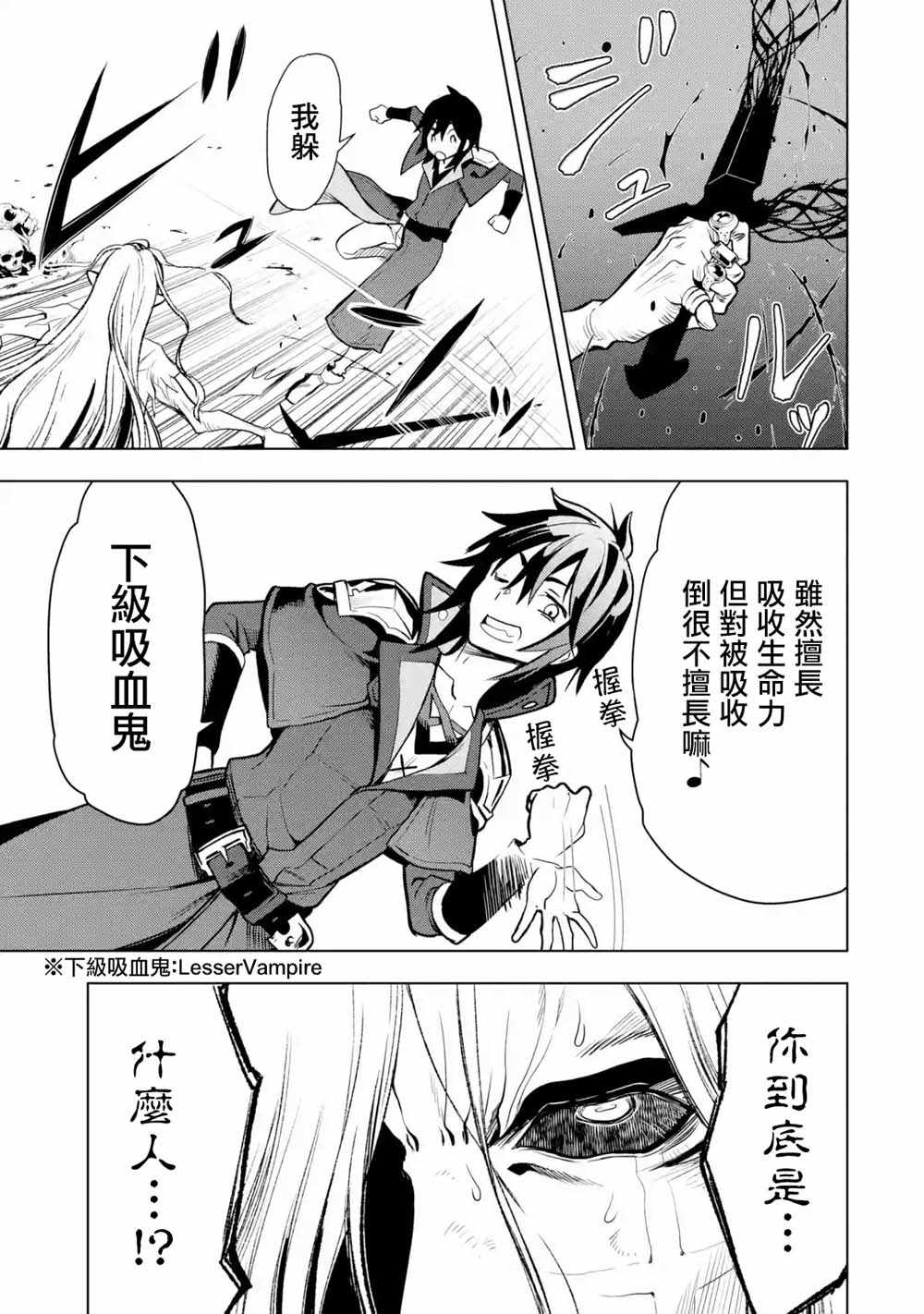 第 36 页