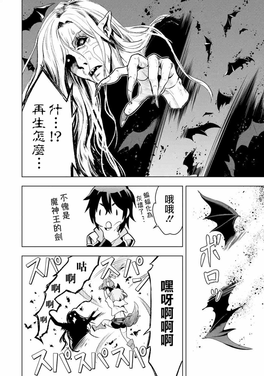 第 39 页