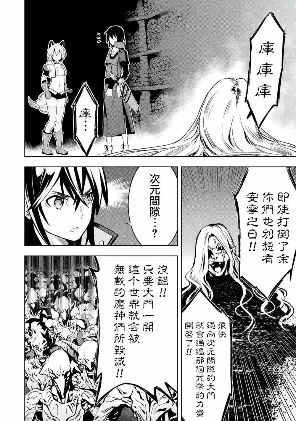 第 43 页