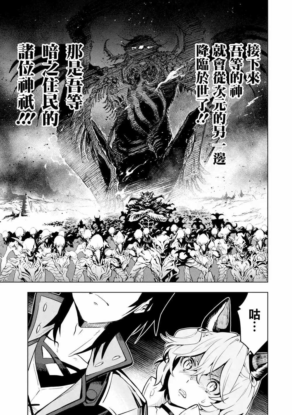 第 44 页