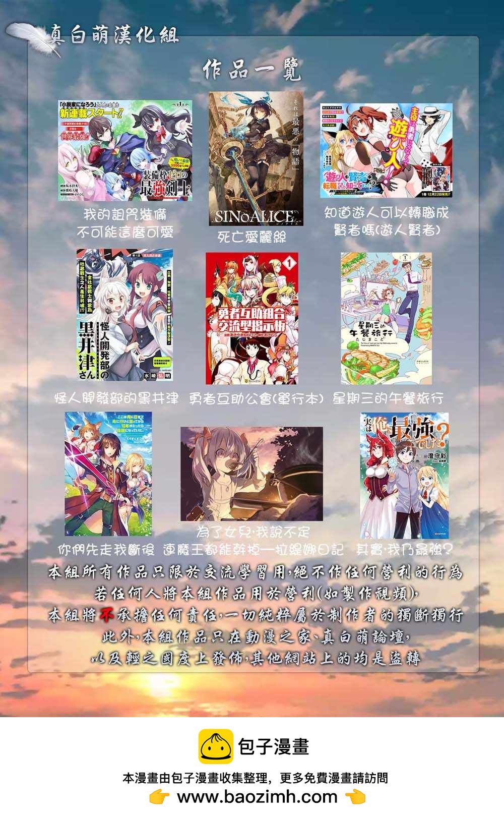 第 54 页