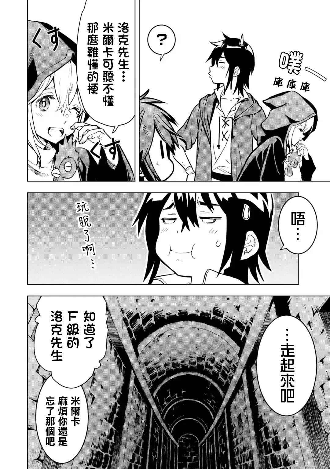 第 28 页