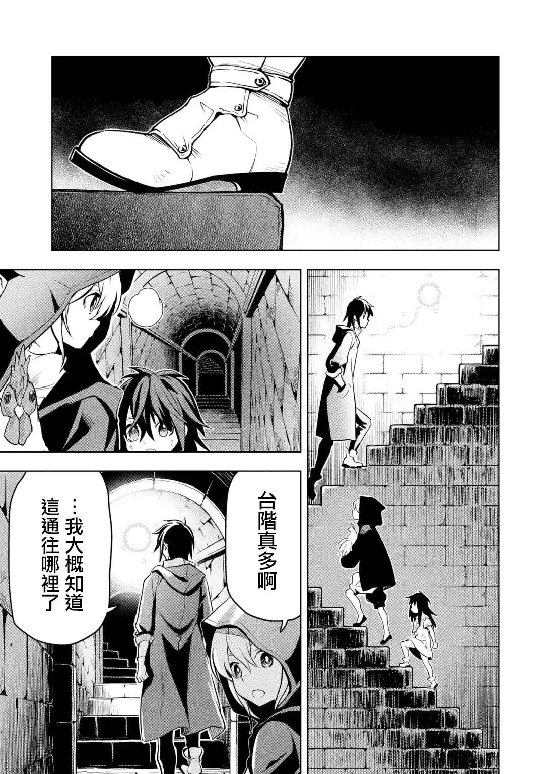第 29 页