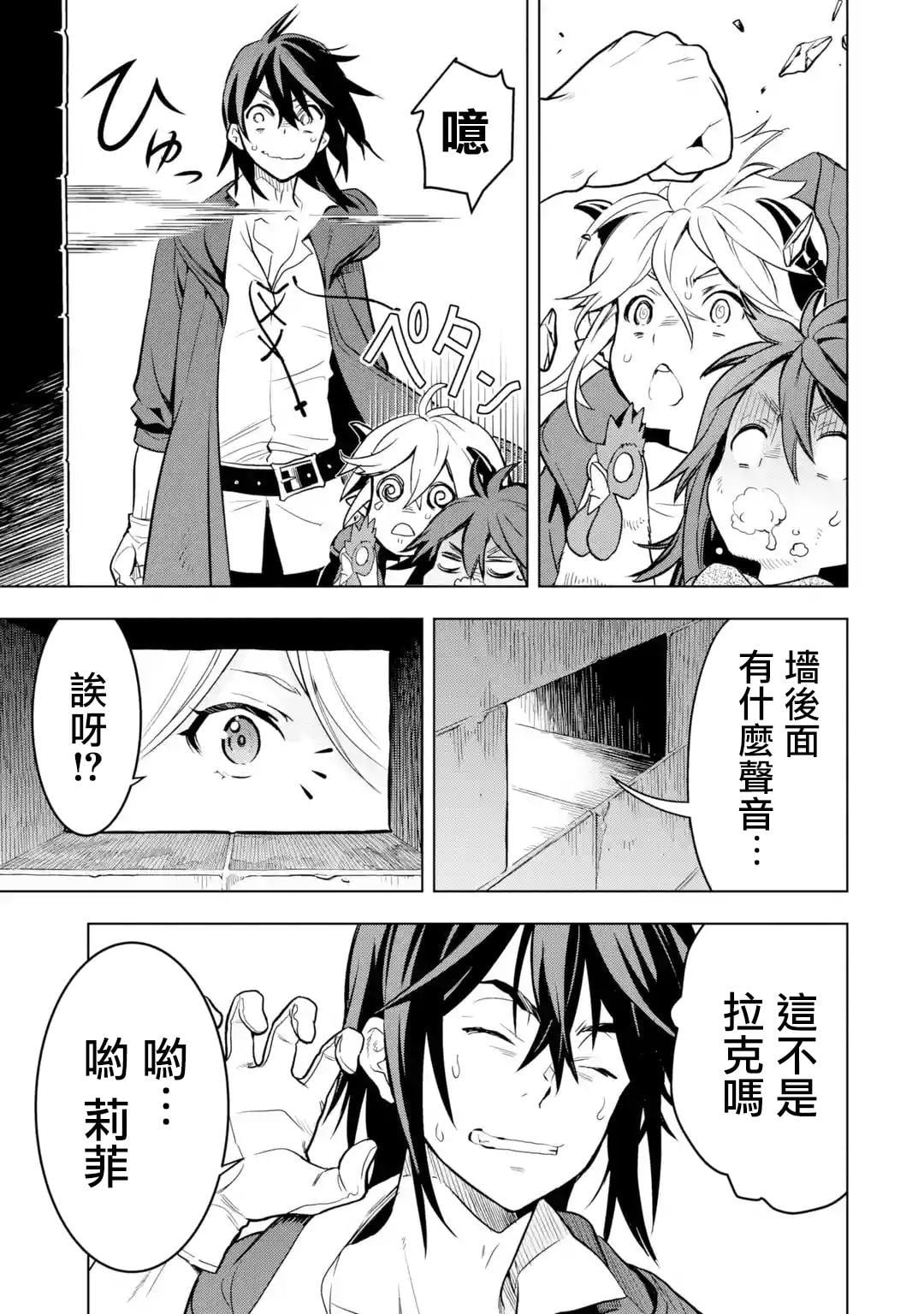 第 33 页