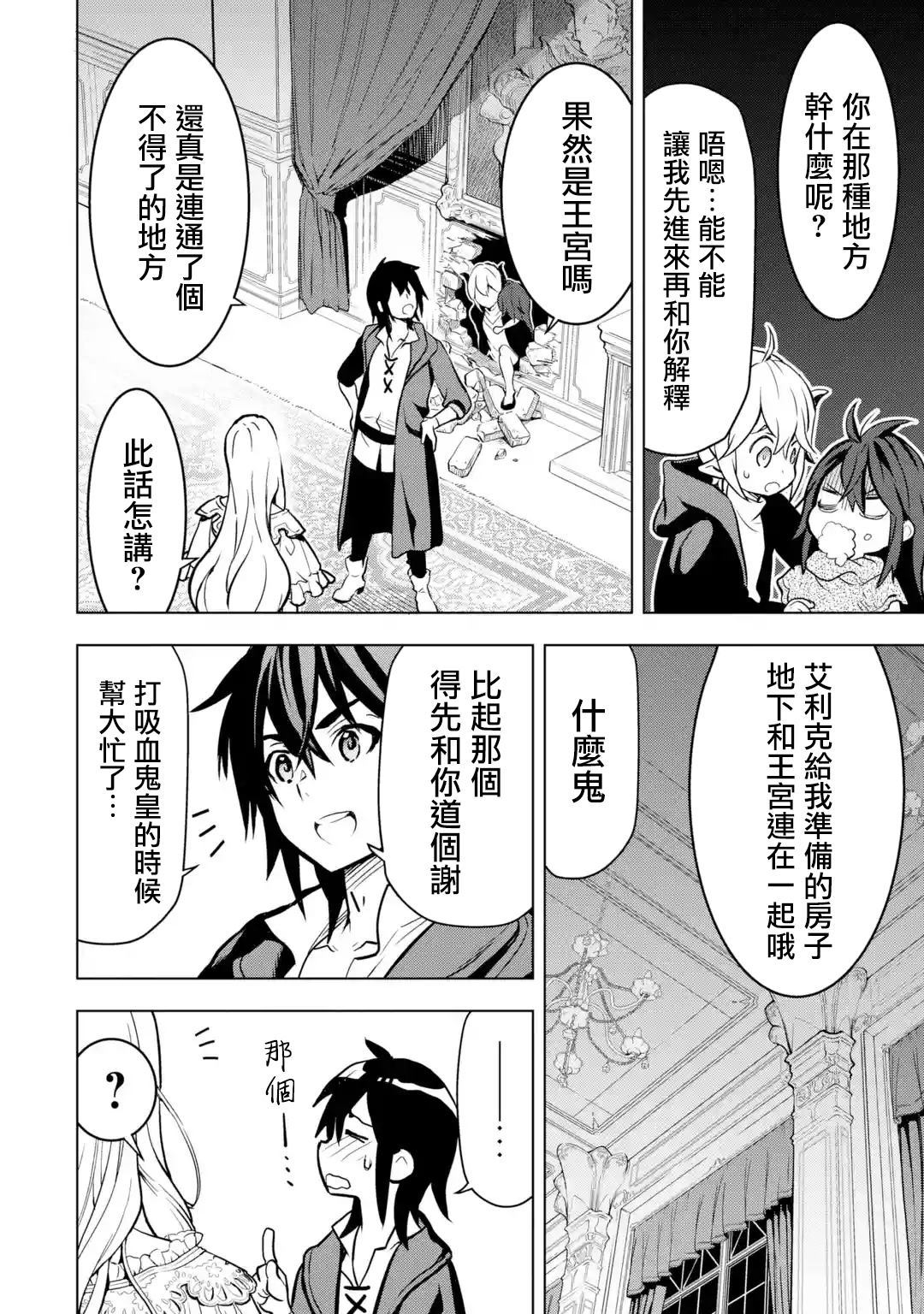 第 34 页