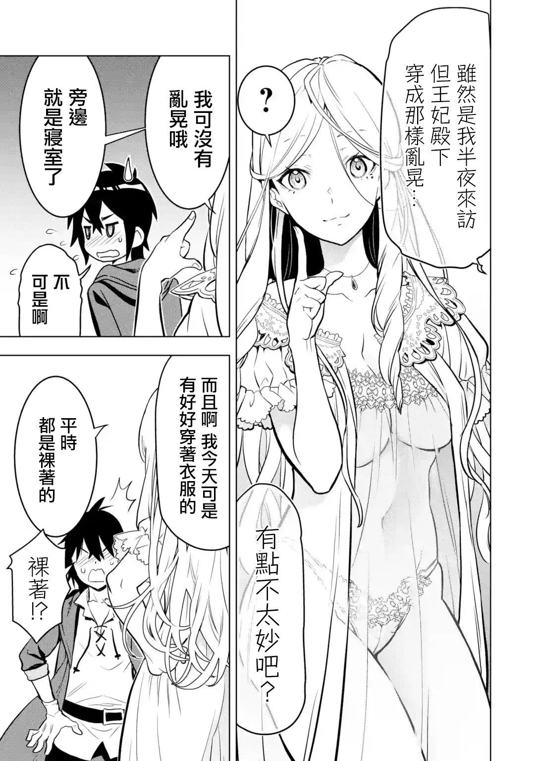 第 35 页