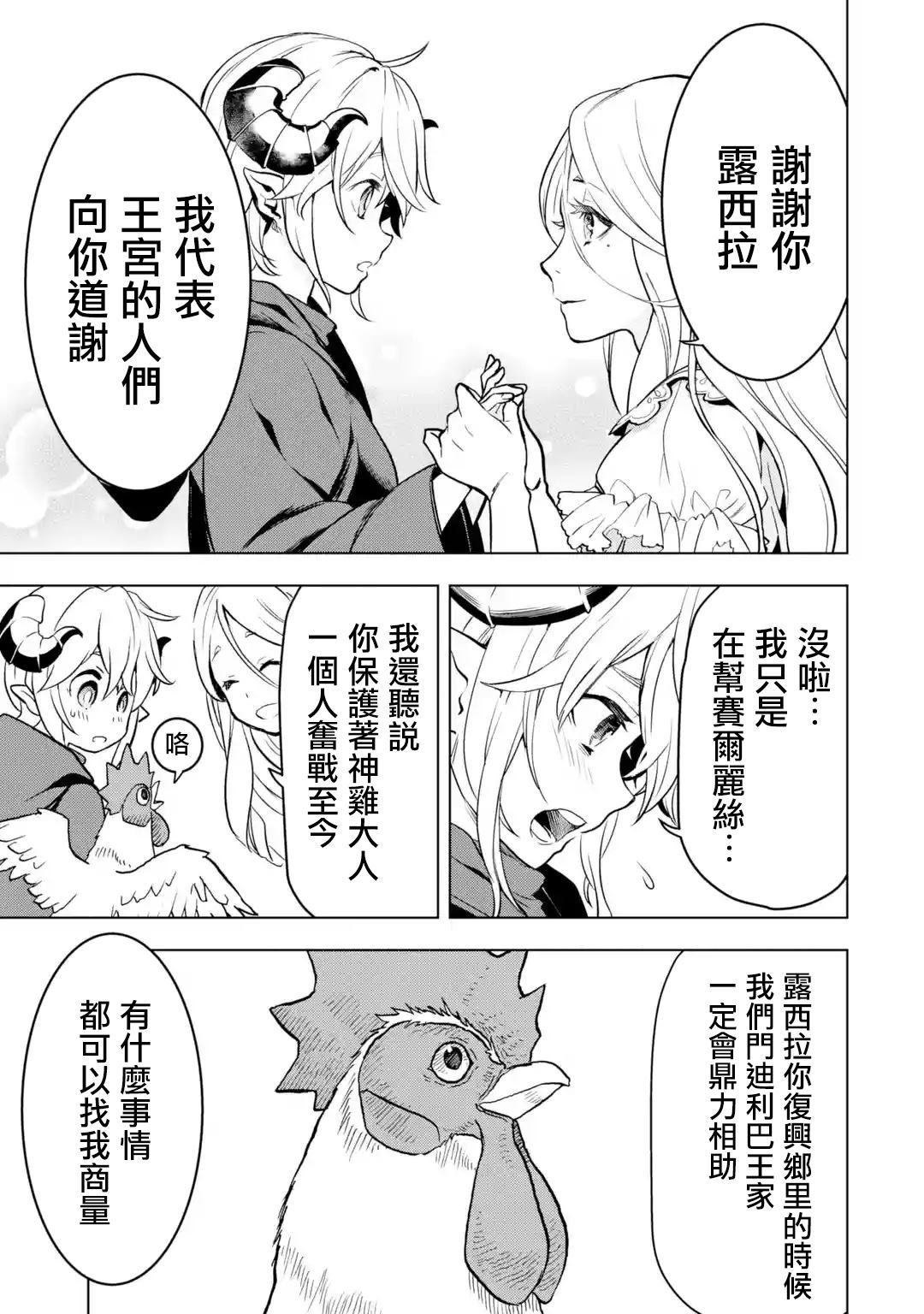 第 37 页