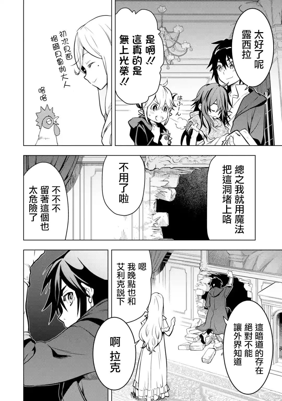 第 38 页