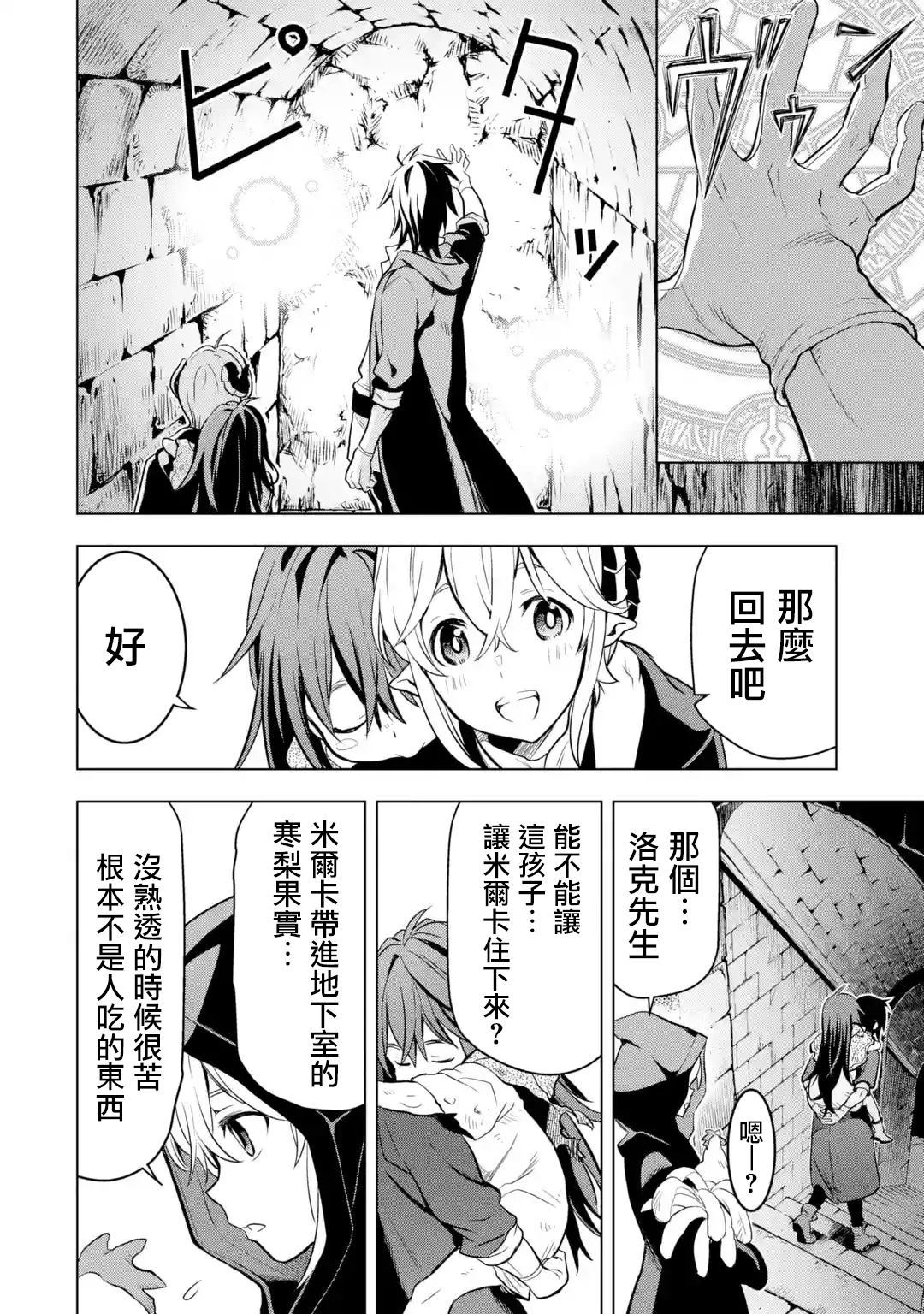 第 40 页