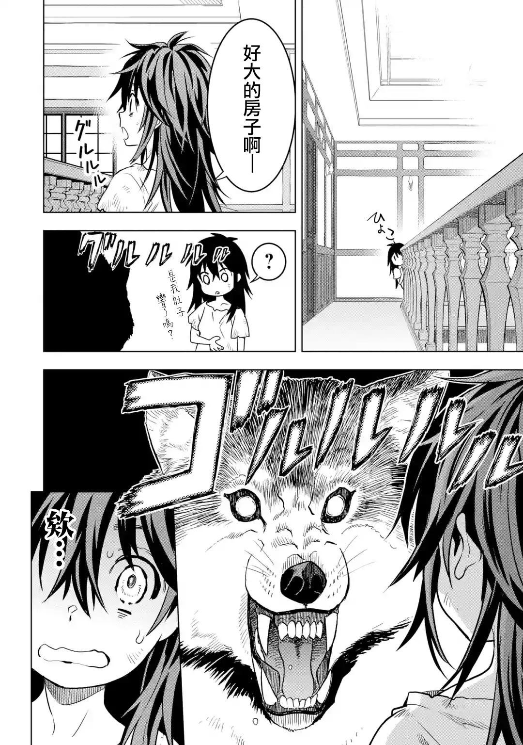 第 42 页