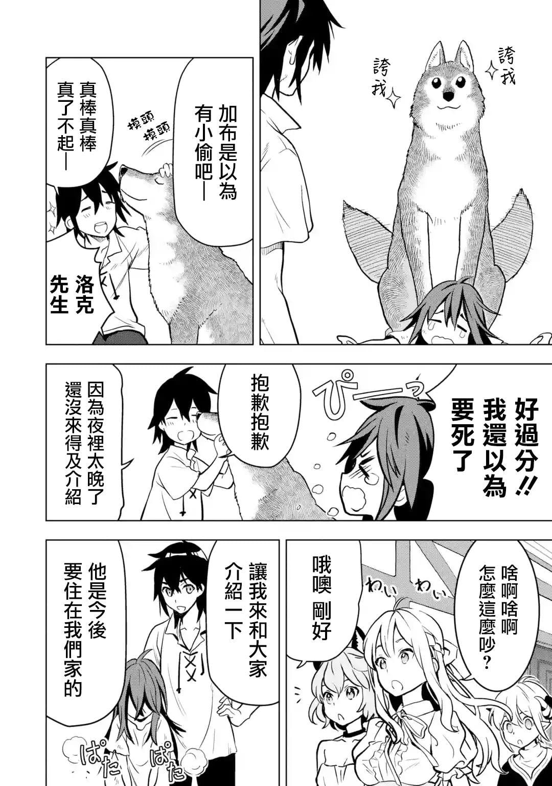 第 44 页