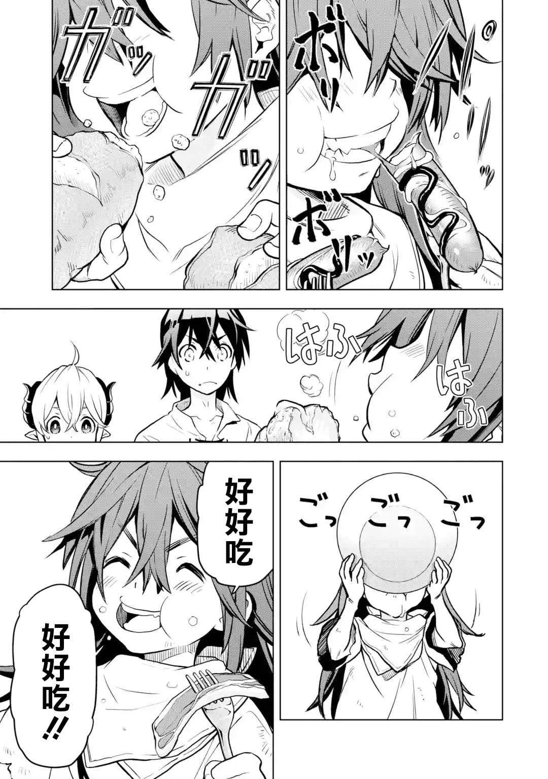 第 47 页