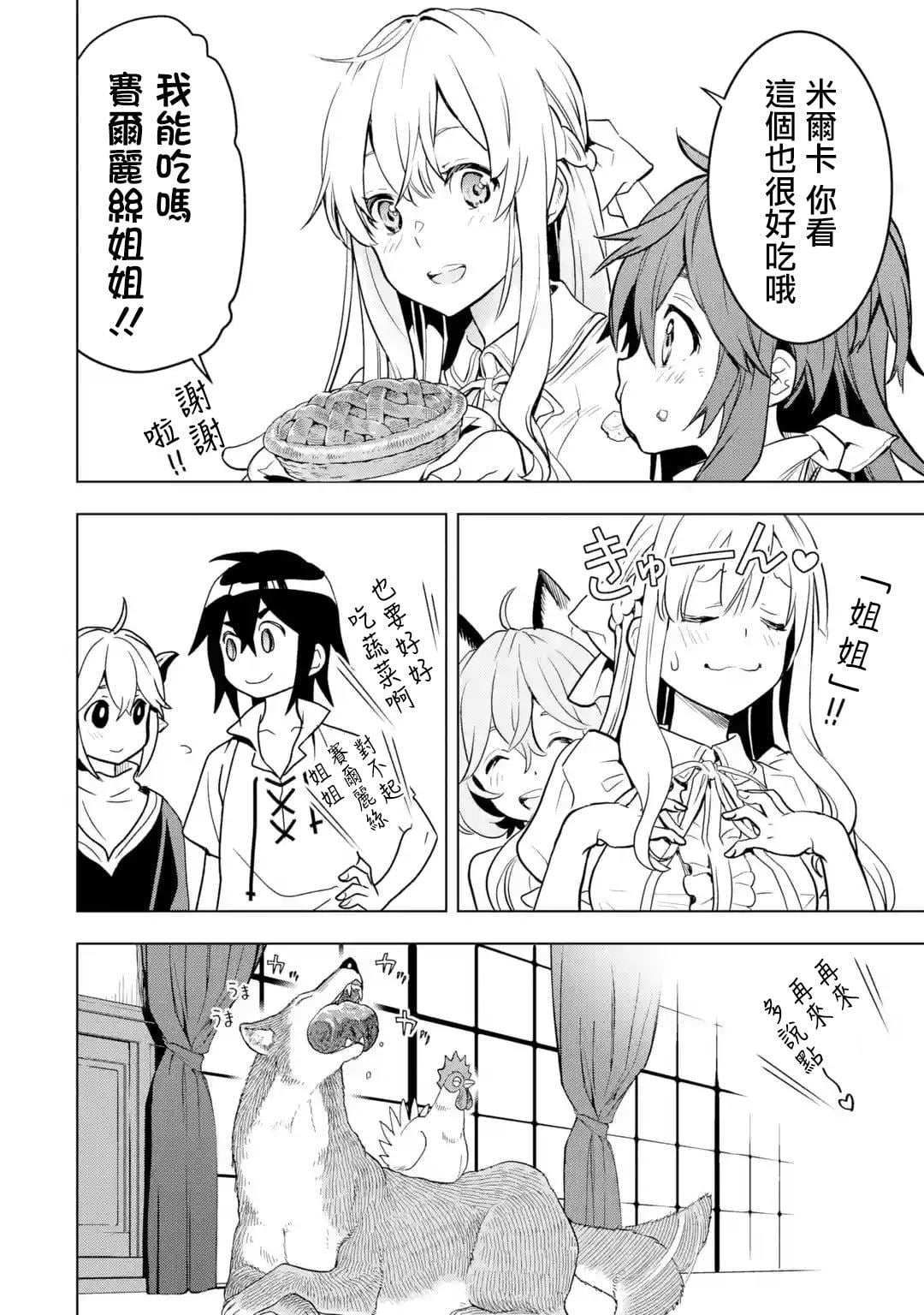 第 48 页