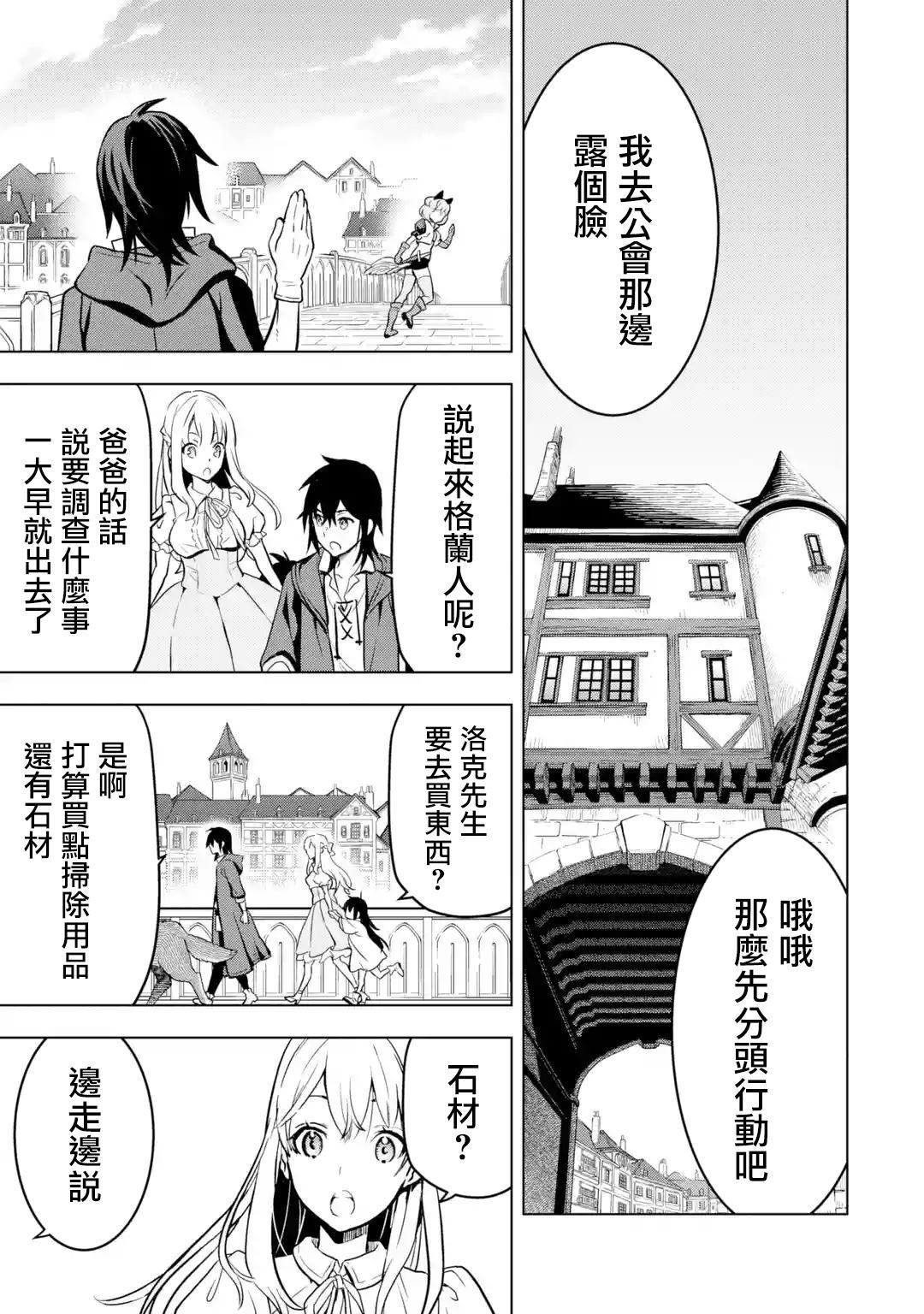 第 49 页