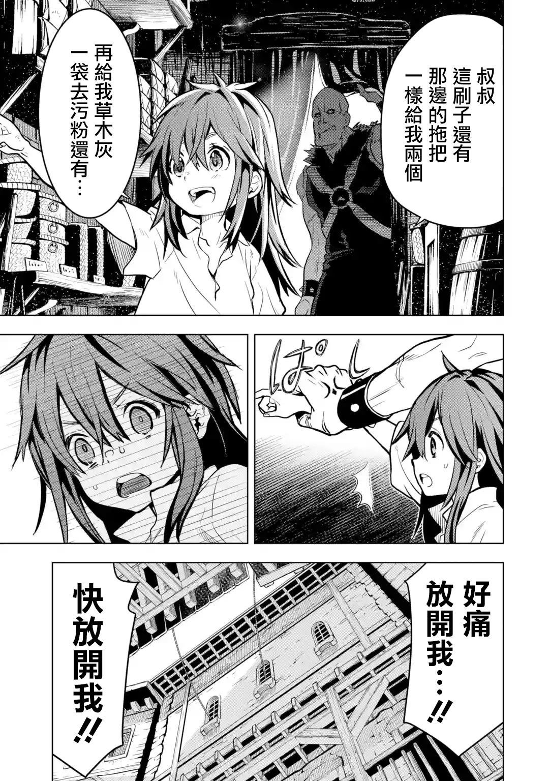 第 51 页