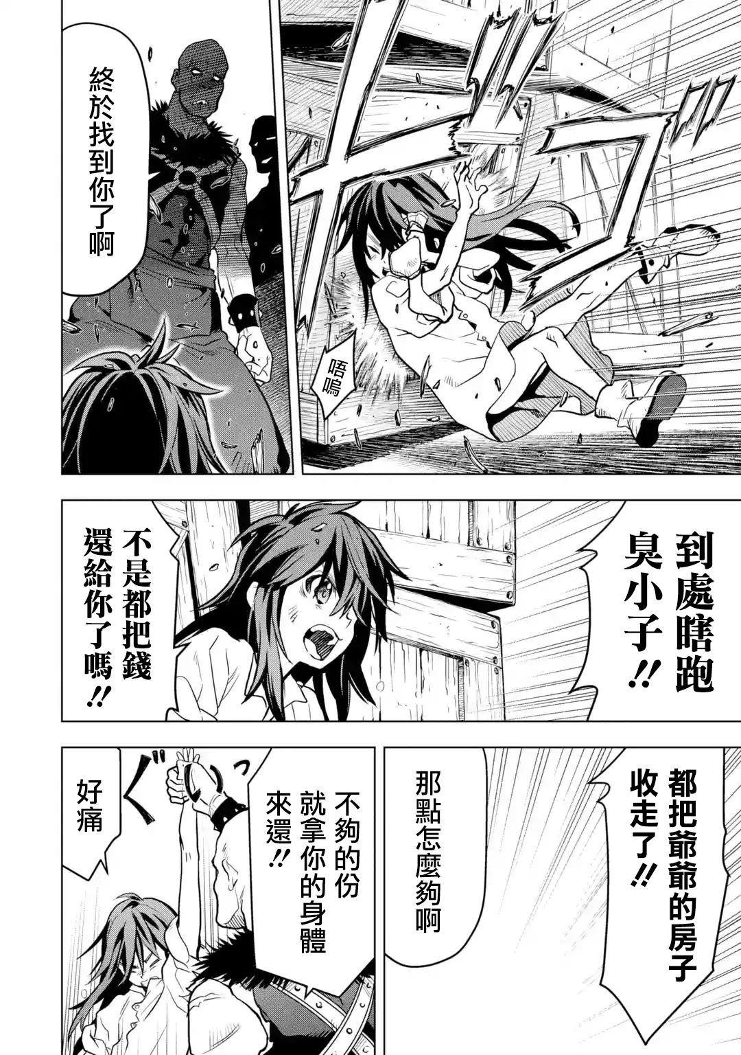 第 52 页