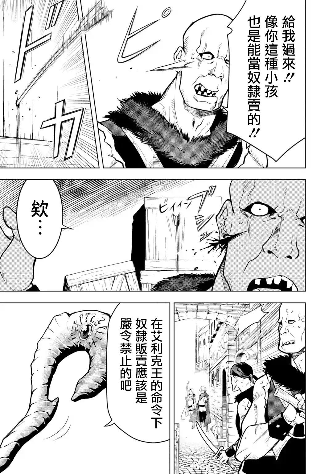 第 53 页