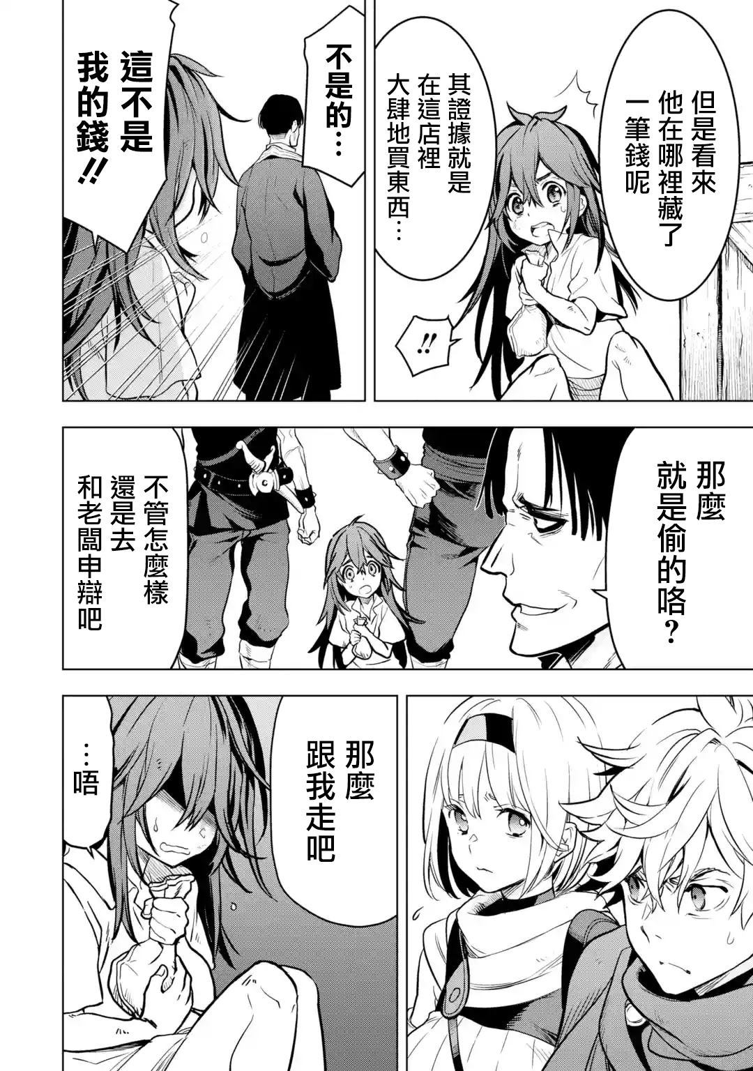 第 56 页