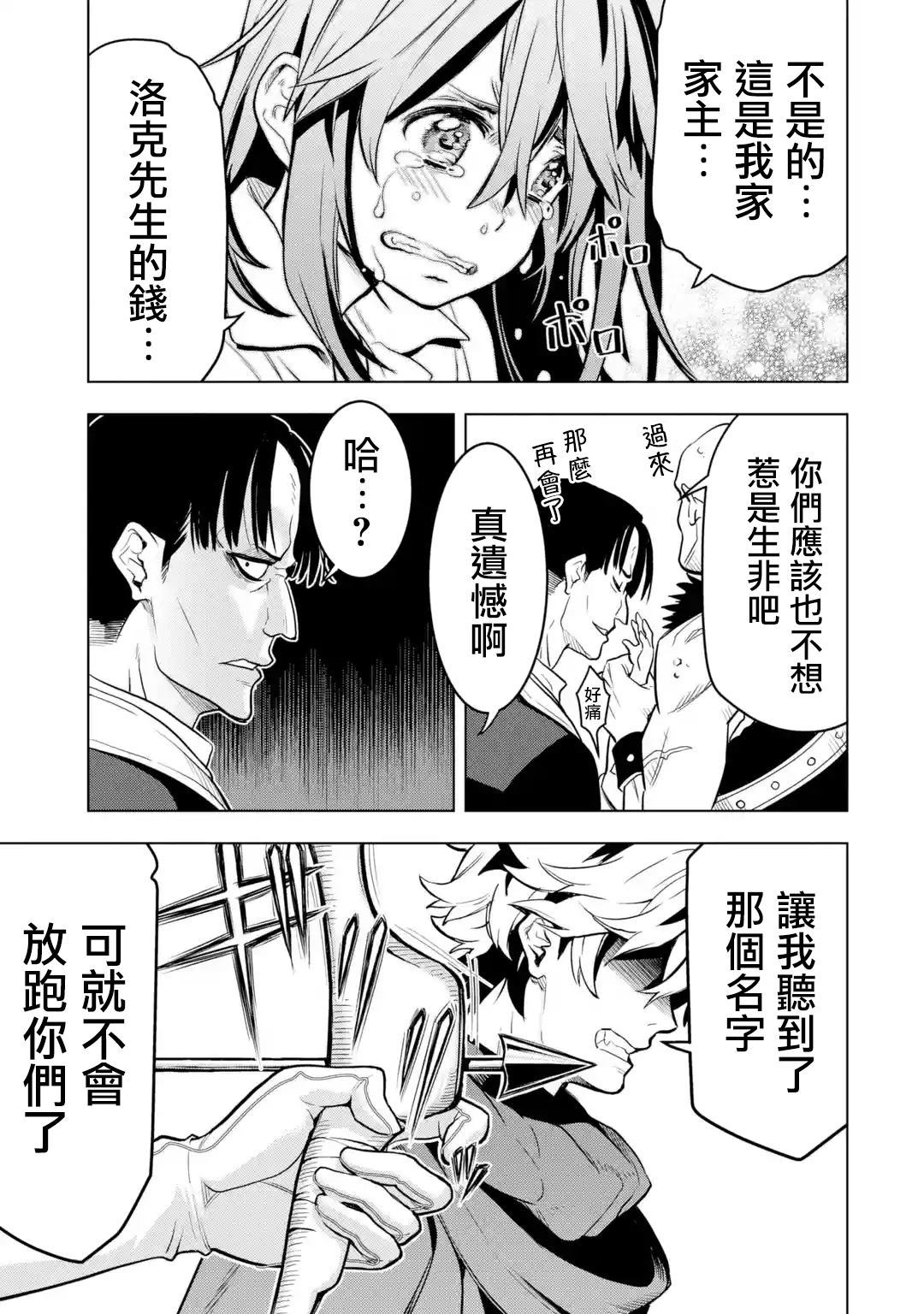 第 57 页