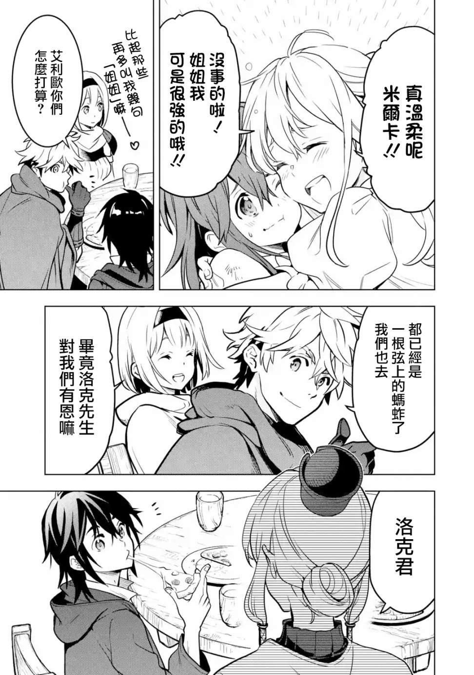第 21 页