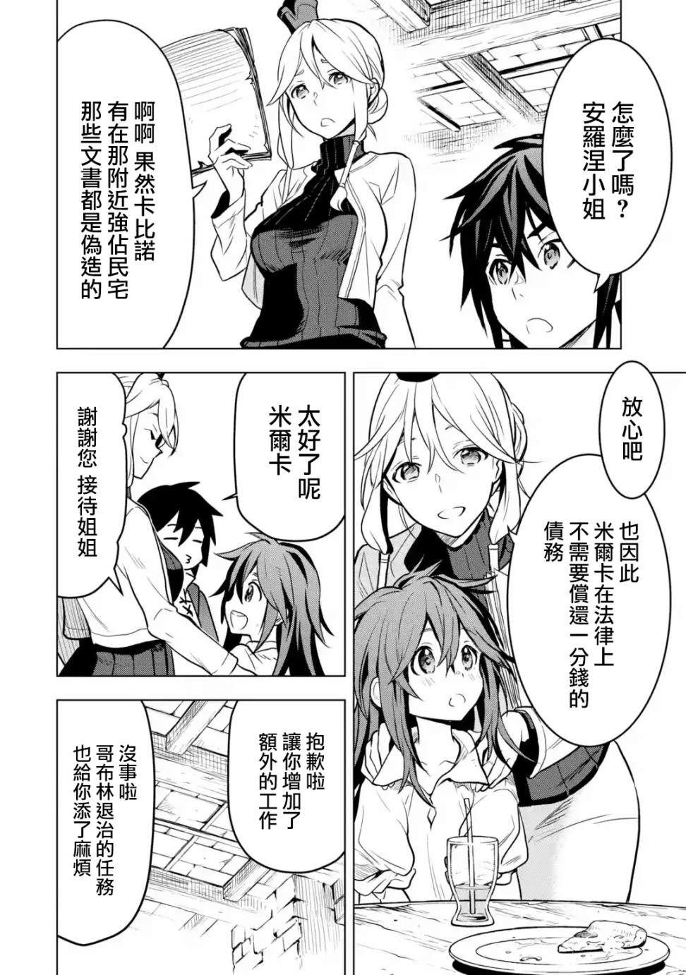 第 22 页