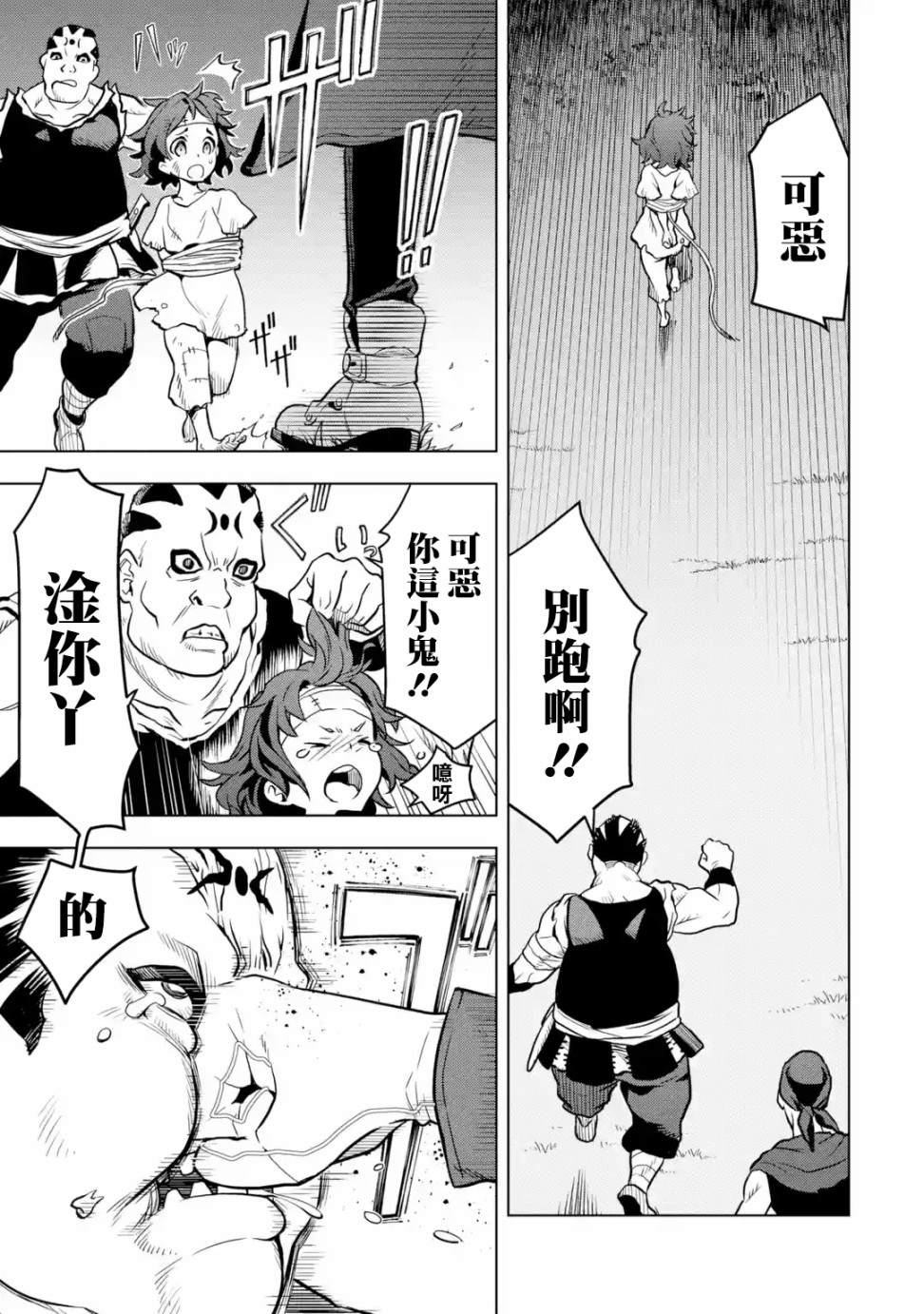 第 27 页
