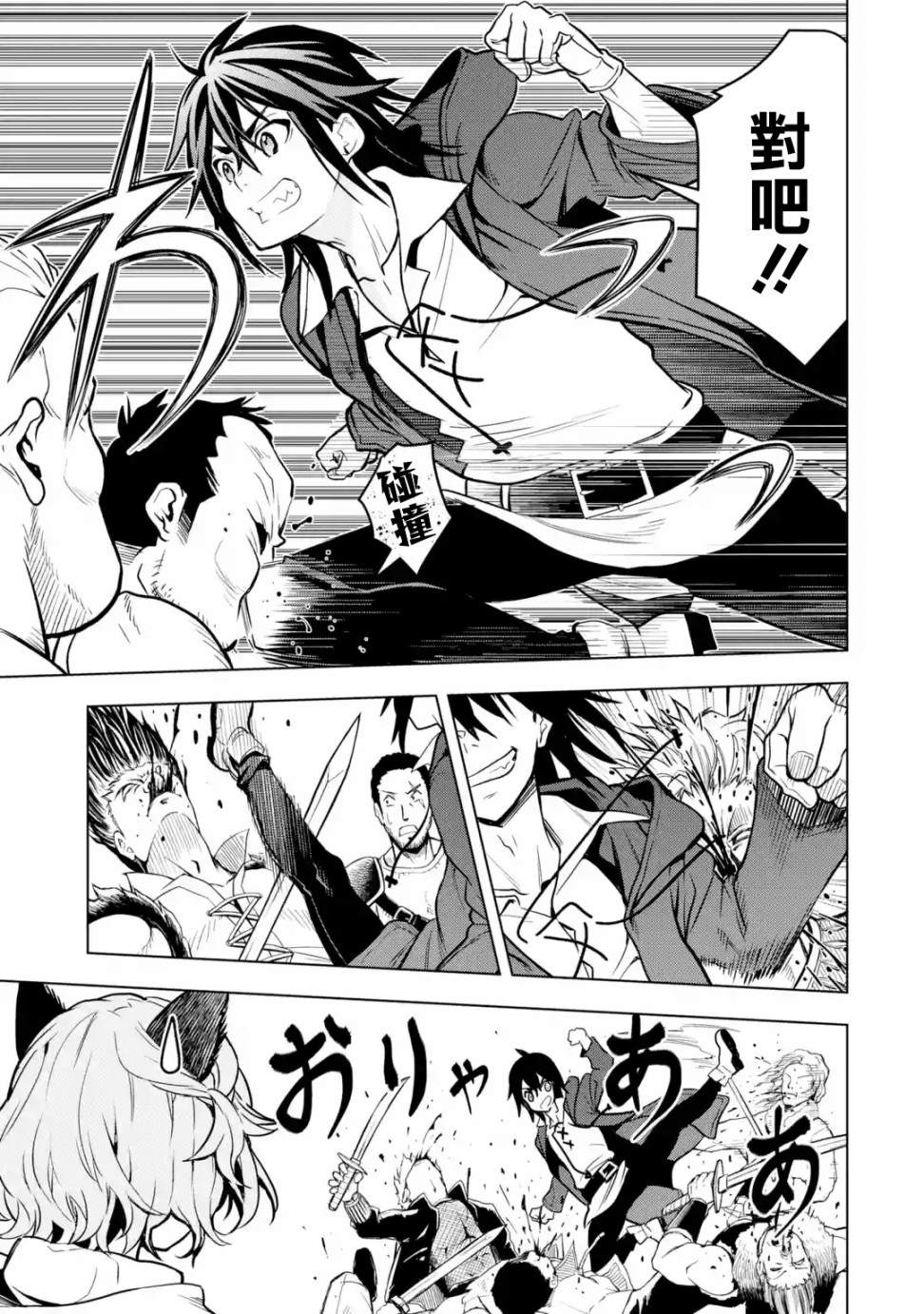 第 31 页
