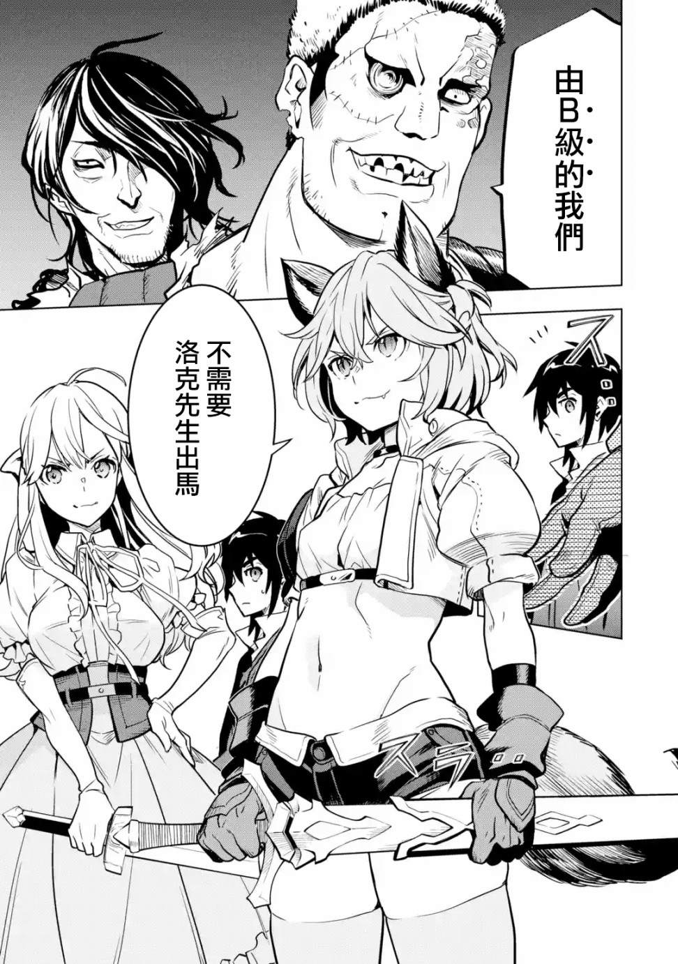 第 33 页