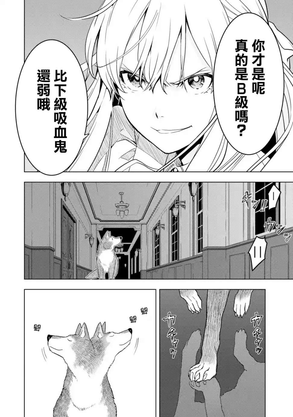 第 38 页