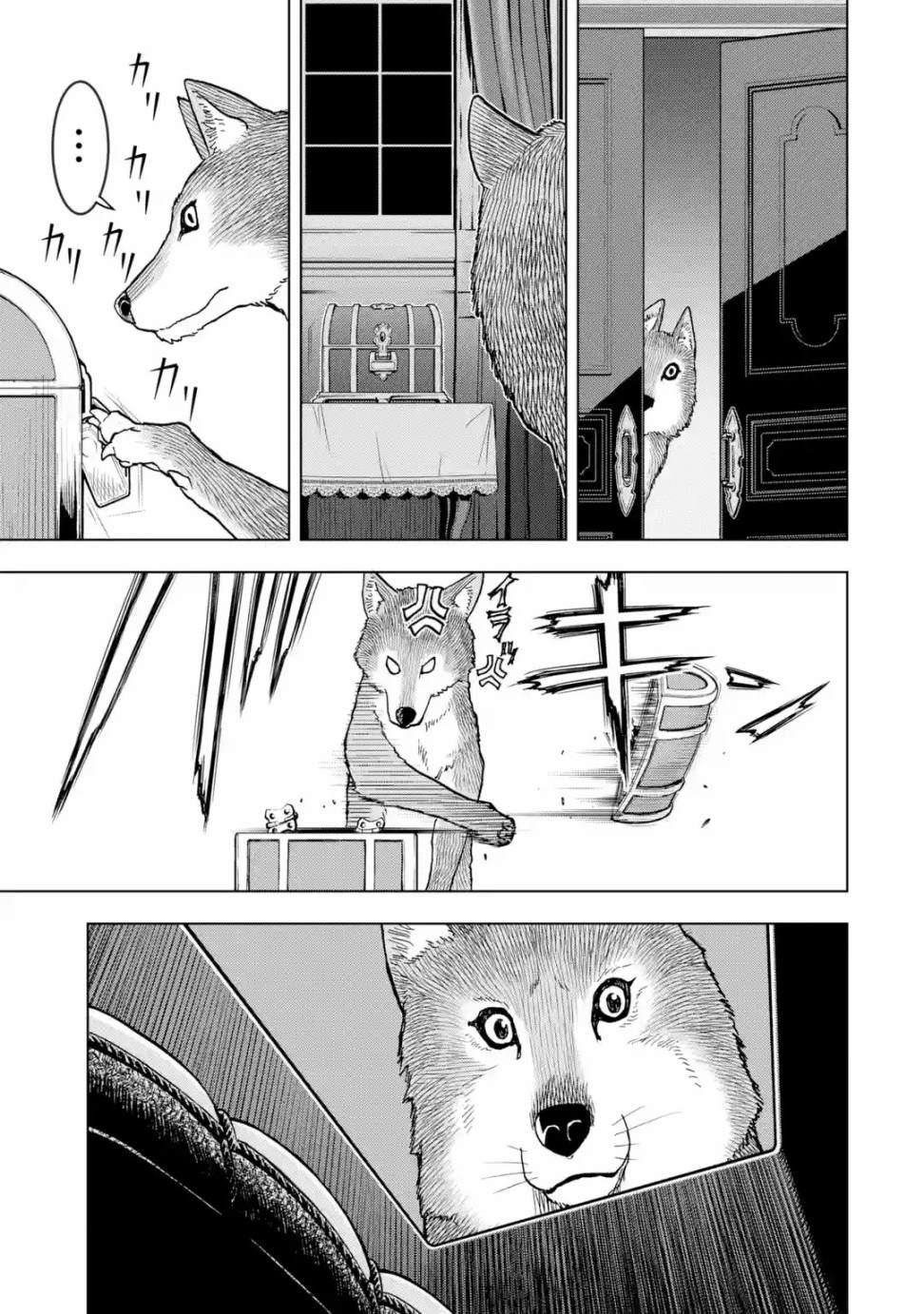 第 39 页