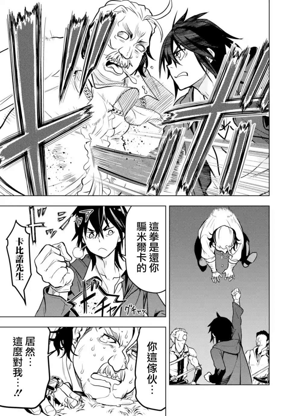 第 45 页